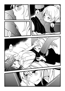 [Endpara (KUMA)] Kaito Carnival Night (Love Live!) [Digital] page 8