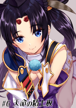 [Pixiv] Matsuryu (2159670) page 2