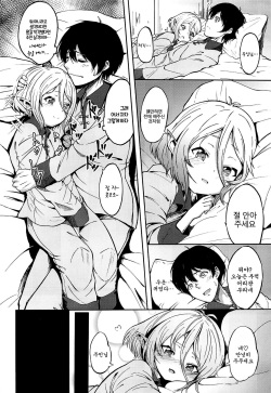 (C97) [MacNeil Koubou (Enikuma)] Kokkoro-chan no Seiyoku Kaika | 콧코로 쨩의 성욕 개화 (Princess Connect! Re:Dive) [Korean] [팀 혼파망x아청법] page 3