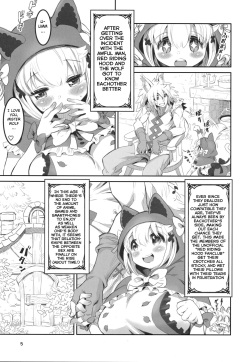 (C94) [MIMIPULL (Sakurai Shizuku)] Kemomimi Douwashuu -Akazukin-chan- [English] [BSN] page 4