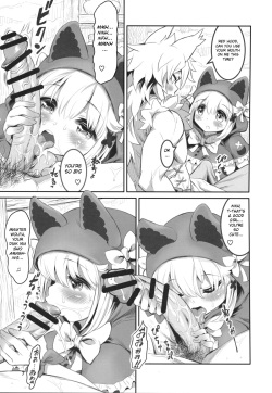 (C94) [MIMIPULL (Sakurai Shizuku)] Kemomimi Douwashuu -Akazukin-chan- [English] [BSN] page 6