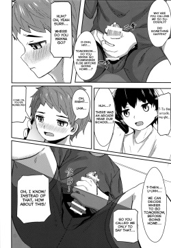 (ShotaFes 4) [Nisankatanso (Nayoshi)] Ishin Denshin [English] [Yuuta's Blog] page 3