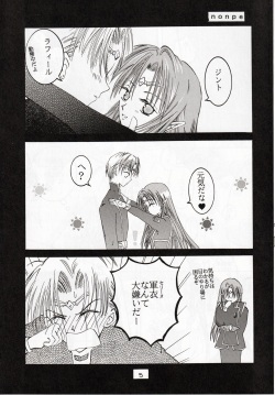(C59) [Mikan no Kandume, Nonperman (Segawa Yuri, Kisaragi Nonpe)] late riser (Seikai no Senki) page 5
