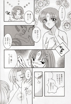 (C59) [Mikan no Kandume, Nonperman (Segawa Yuri, Kisaragi Nonpe)] late riser (Seikai no Senki) page 8
