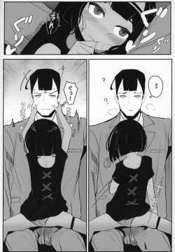 (C96) [Beicon (Surreal)] Ojou-sama... Kore ga Saigo desu yo ne? page 6