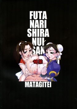 [Matagitei (Ookubo Matagi)] FUTANARISHIRANUISAN (Various) page 2