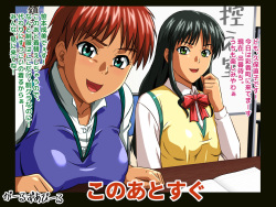 [MetaGraft] Girl's Appeal - Omatsuri Nettou Hen page 1
