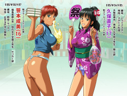 [MetaGraft] Girl's Appeal - Omatsuri Nettou Hen page 3