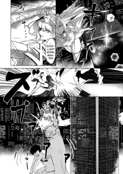 [Dateline (Mogi Yasunobu)] Moroku Kayowai Omae wa Watashi no (Fate/Grand Order) [English] [xinsu] [Digital] page 9