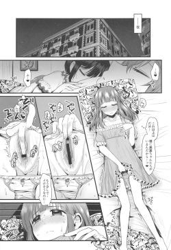 (C96) [Opaque (Futou Ryouko)] Natsu to Mizugi to Koisuru Amarena (THE IDOLM@STER CINDERELLA GIRLS) page 8
