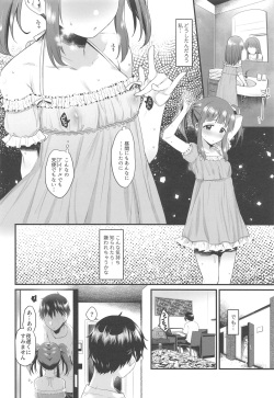 (C96) [Opaque (Futou Ryouko)] Natsu to Mizugi to Koisuru Amarena (THE IDOLM@STER CINDERELLA GIRLS) page 9