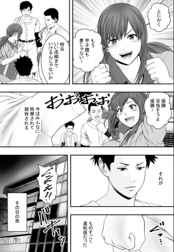 [Freedom Prophet] Aganai page 4