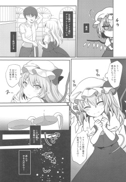 (C96) [Kingyo Origin (Kayama Rim)] Love x Potion (Touhou Project) page 4