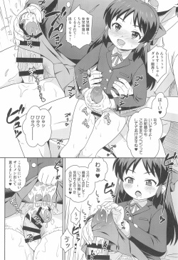 (COMIC1☆16) [Taikan Kyohougumi (Azusa Norihee)] Tachibana-san no Suri Ana Bachita (THE IDOLM@STER CINDERELLA GIRLS) page 10