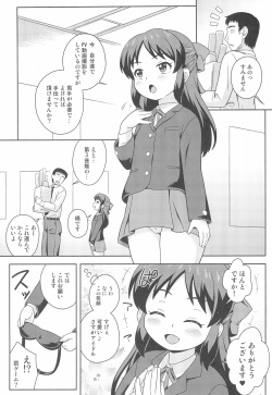 (COMIC1☆16) [Taikan Kyohougumi (Azusa Norihee)] Tachibana-san no Suri Ana Bachita (THE IDOLM@STER CINDERELLA GIRLS) page 5