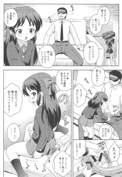 (COMIC1☆16) [Taikan Kyohougumi (Azusa Norihee)] Tachibana-san no Suri Ana Bachita (THE IDOLM@STER CINDERELLA GIRLS) page 6