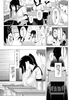 [BIG (big.g)] Haramase no Shima 2 ~Kodane o Shikomare Modaeru Otome~ [Digital] page 9