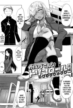 [Bakuya] Tatoeba Konna Tricolor (Daekix) [English] [desudesu] page 1