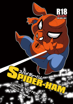 Spider-Ham