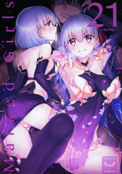 (C96) [Marked-two (Suga Hideo)] Marked Girls Vol. 21 (Fate/Grand Order) [English] [C&amp;CT] [AbdulGanteng x AsepKenalpot] page 1