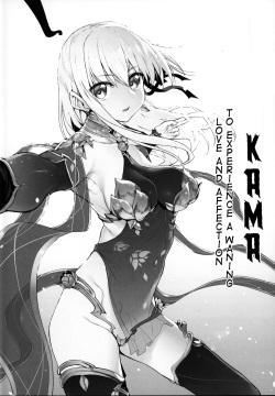 (C96) [Marked-two (Suga Hideo)] Marked Girls Vol. 21 (Fate/Grand Order) [English] [C&amp;CT] [AbdulGanteng x AsepKenalpot] page 3