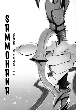 (C96) [Marked-two (Suga Hideo)] Marked Girls Vol. 21 (Fate/Grand Order) [English] [C&amp;CT] [AbdulGanteng x AsepKenalpot] page 4