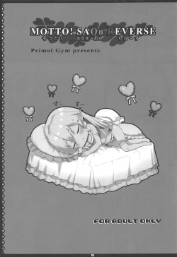 (COMIC1☆16) [Primal Gym (Kawase Seiki)] MOTTO! SAOn REVERSE  (Sword Art Online) page 2