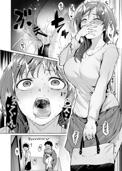 [Wareme (Coupe)] Ashikase ~Hitozuma wa Itsumo Choukyou Sareru Unmei ni~ | 족쇄 ~유부녀는 언제나 조교 당하는 운명에~ [Korean] page 9