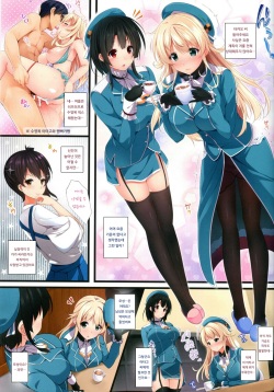 (C89) [Attendance Number 26 (Niro)] Atago Milk (Kantai Collection -KanColle-) [Korean] page 2