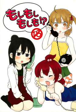 (C80) [loopholic (Saku)] Moshi Moshi Moshi mo!? (Mitsudomoe) page 1