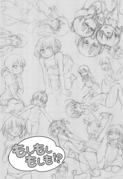 (C80) [loopholic (Saku)] Moshi Moshi Moshi mo!? (Mitsudomoe) page 3