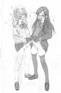 (C96) [Dasshifunnyuu (Nishi Iori)] Otokonoko na Copybon page 2