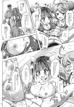 [Shiawase Kanmiryou (Yuki Tomoshi)] Dechinano! (Kantai Collection -KanColle-) [Digital] page 6