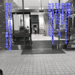 [STUDIO BASS LINE] Koushuu Benjo de Enjo Kousai - Megane Otokonoko to Kousoku NTR Play page 3