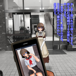 [STUDIO BASS LINE] Koushuu Benjo de Enjo Kousai - Megane Otokonoko to Kousoku NTR Play page 6
