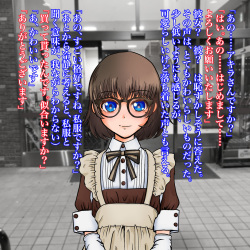 [STUDIO BASS LINE] Koushuu Benjo de Enjo Kousai - Megane Otokonoko to Kousoku NTR Play page 7