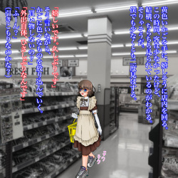 [STUDIO BASS LINE] Koushuu Benjo de Enjo Kousai - Megane Otokonoko to Kousoku NTR Play page 9