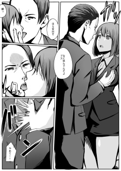 [Ribbon Super Kikaku]  Maruyama-san no Sainan page 10