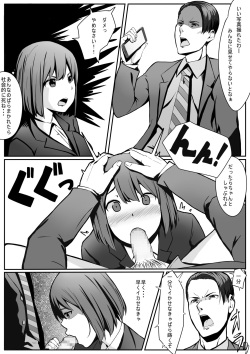 [Ribbon Super Kikaku]  Maruyama-san no Sainan page 7