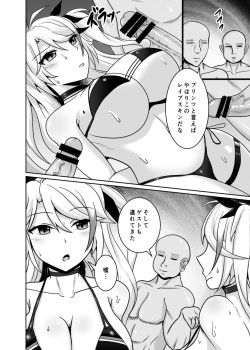 [Bourgeois Ice Cream (Kasuga Tousen)] Tekketsu Onaho KAN-SEN Kakudai (Azur Lane) [Digital] page 9