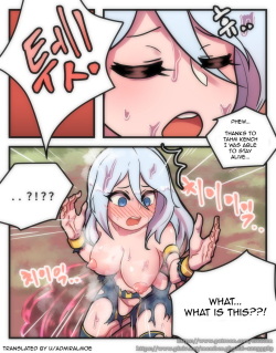 [Creeeen] Ashe Comic (League of Legends) [English] [AdmiralMoe] page 3