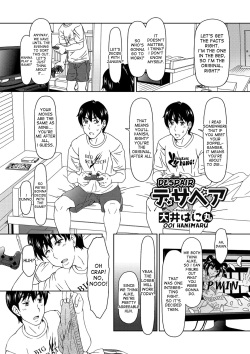 [Ooi Hanimaru] Despair ch.1 (COMIC Reboot Vol. 01) [English] [Digital] [desudesu] page 3