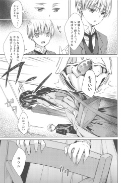 (C91) [cafe-hotcocoa. (Cocoa)] side page 10
