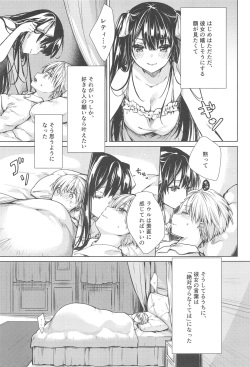 (C91) [cafe-hotcocoa. (Cocoa)] side page 2