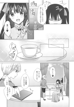 (C91) [cafe-hotcocoa. (Cocoa)] side page 8