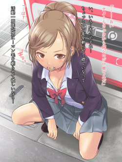 [Isuwie-ya (Isuwie)] Ho, Honto ni Teimou sureba Isshuunen Kinen ni Naru to Omotteru no ka Temee! page 1