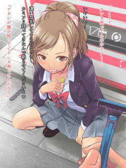 [Isuwie-ya (Isuwie)] Ho, Honto ni Teimou sureba Isshuunen Kinen ni Naru to Omotteru no ka Temee! page 2