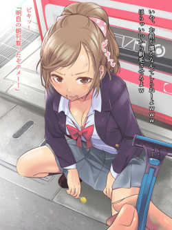 [Isuwie-ya (Isuwie)] Ho, Honto ni Teimou sureba Isshuunen Kinen ni Naru to Omotteru no ka Temee! page 3