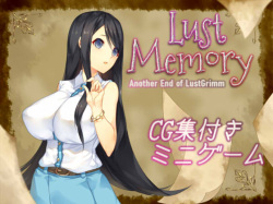 Lust Memory