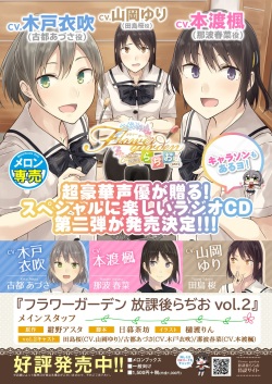 [メロンブックス] 月刊うりぼうざっか店 2019年11月1日発行号 [DL版] page 2